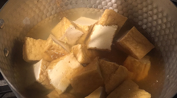 工程2 豚肉と厚揚げの生姜煮