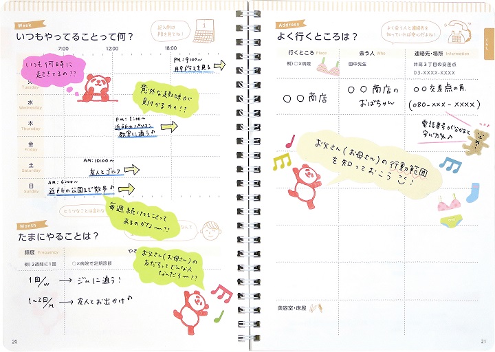 Live+DO讒・4573440140019.IN03