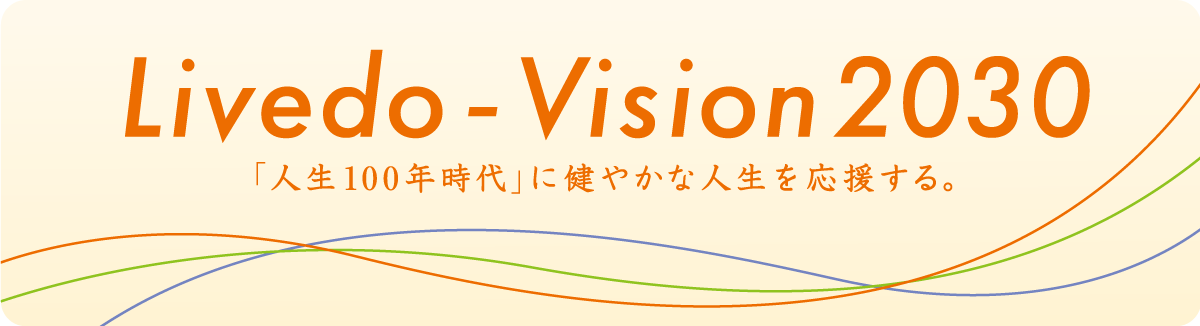 Livedo - Vision2030